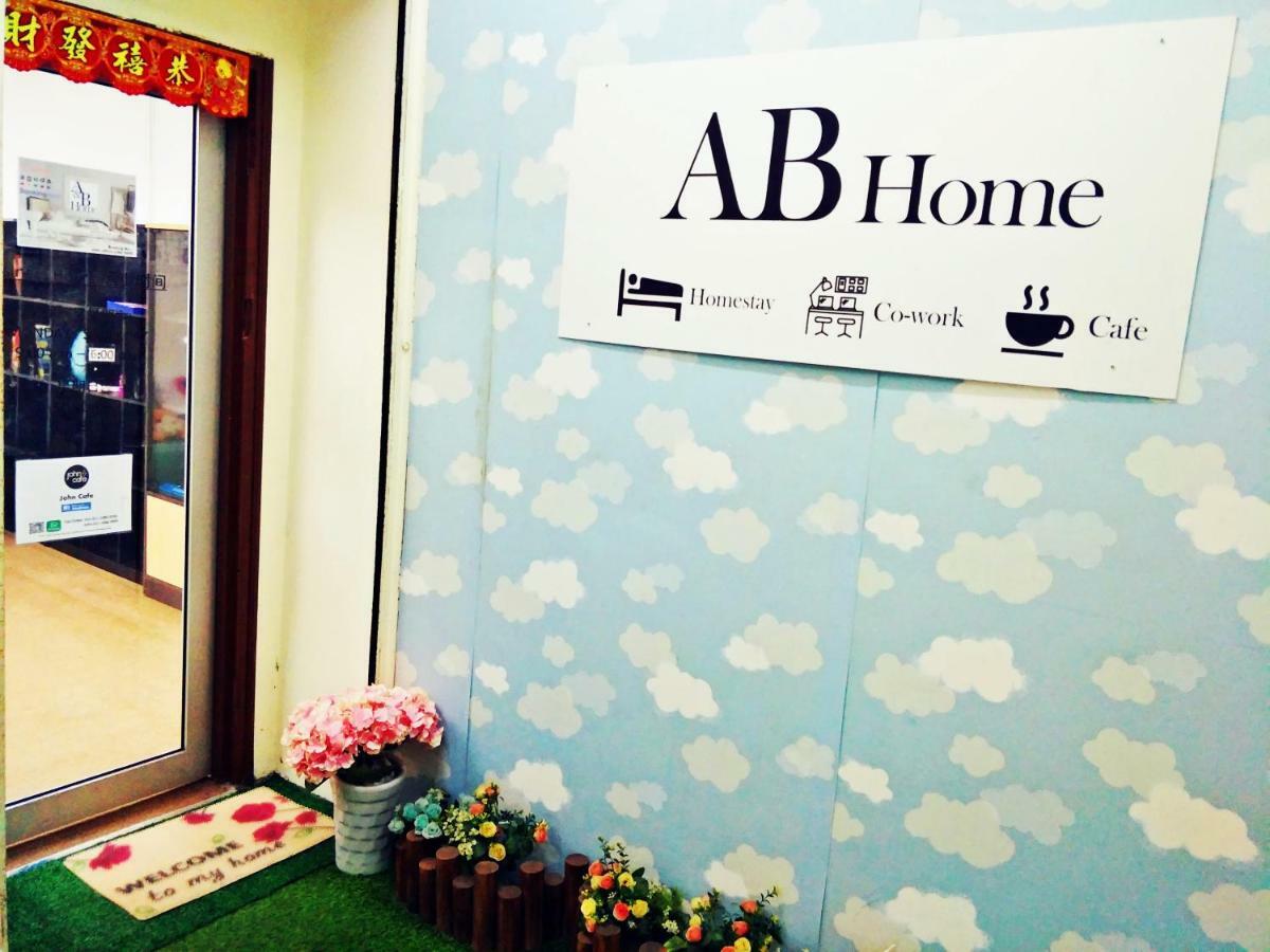 AB HOME 'Bigger Suite' #PERMAS JAYA #Shop Homestay Johor Bahru Eksteriør billede